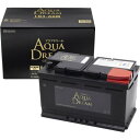 【ふるさと納税】AQUADREAM GOLD 自動車始動用バッテリー 欧州車用 LN4 AGM 1個【配送不可地域:沖縄県】【1608375】(4)