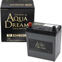 【ふるさと納税】AQUADREAM GOLD ハイブリッド車補機用バッテリー S34B20R 1個【配送不可地域:沖縄県】【1608382】
