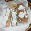 【ふるさと納税】お菓子の豆乳ヘルシーセットB(奈良県産大豆の...