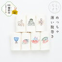 【ふるさと納税】ならまき めっちゃ薄い腹巻き ≪大仏 鹿 金鵄 綿 絹 腹巻 はらまき≫