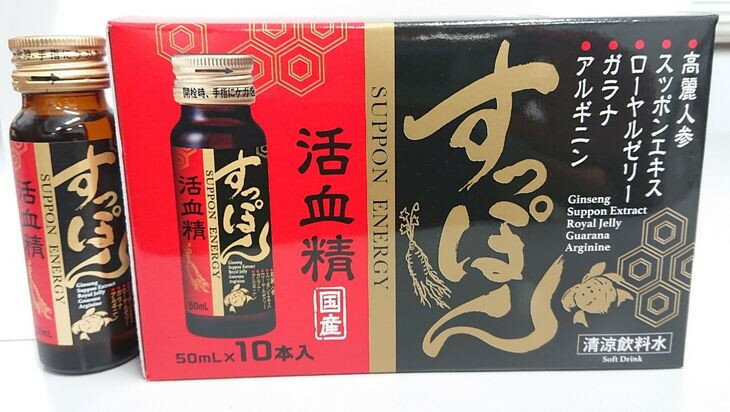 すっぽん活血精(50ml×60本)