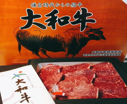 大和牛赤身肉※着日指定不可