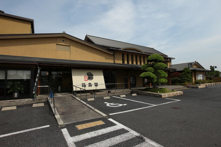 【ふるさと納税】福寿館　厳選黒毛和牛　すき焼き用極上ロース（500g）＜特製わりした付＞≪お肉 牛肉 国産 黒毛和牛 霜降り すきやき すき焼き用 タレ付き 割り下 記念日 誕生日 贈答用 贈答 プレゼント ギフト 自宅用 おうちごはん≫