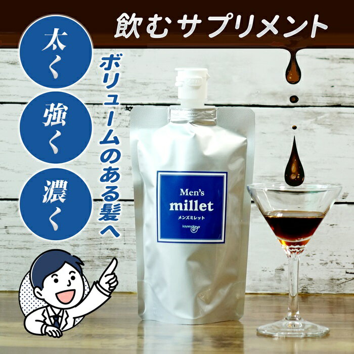 30位! 口コミ数「0件」評価「0」抜け毛対策コラーゲンドリンク メンズミレット 1本（約1ヶ月分）◇【お中元】｜抜け毛 薄毛 脱毛予防 発毛促進 育毛 コラーゲン