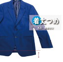 【ふるさと納税】ジャケット・シャツ・ブラウス・Tシャツ【着丈調整】まとめて 3枚 お直し ※組み合わせ自由≪ジャケット シャツ ブラウス Tシャツ 着丈調整≫