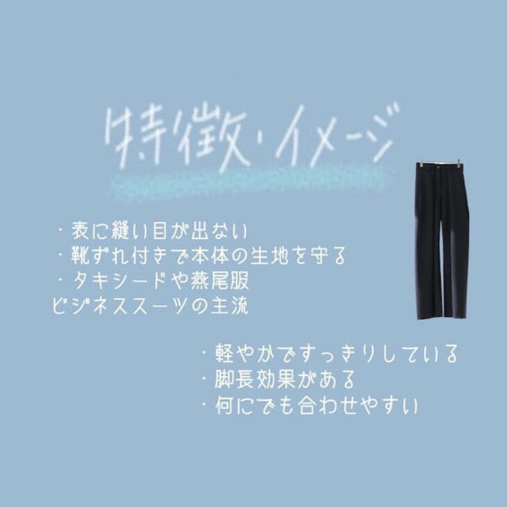 【ふるさと納税】パンツ 【裾上げ・ステッチ・シングル・ダブル仕上げ】 まとめて 6枚 お直し ※組み合わせ自由≪洋服 直し パンツ 裾上げ≫