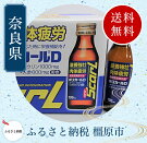 【ふるさと納税】新スカールD(医薬部外品)100本