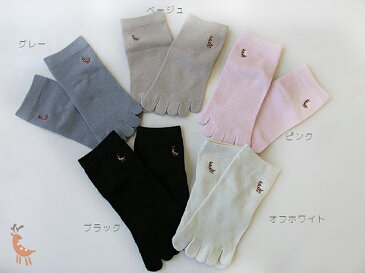【ふるさと納税】鹿刺繍入りシルク婦人用五本指ソックス&鹿刺繍入りシルク紳士用五本指ソックスのセット