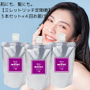 【ふるさと納税】【定期便】美肌・美髪ドリンク ミレットリッチ 3本セット(約3ヶ月分)×4回(3ヶ月毎にお届け) 毎日たった10〜30mlの美容ドリンク|天然プ...