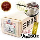 17位! 口コミ数「2件」評価「5」三輪素麺　誉　9kg（50g×180束）／木箱入り 素麺 そうめん 大容量 木箱 定番 中元 歳暮 ギフト 奈良 人気 贈り物 御挨拶 内祝･･･ 