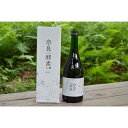 29位! 口コミ数「1件」評価「5」奈良酵素　720ml