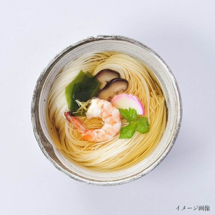 【ふるさと納税】手延べにゅうめん（10個入り）／ 素麺 そうめん インスタント 中元 歳暮 ギフト 奈良 人気 贈り物 御挨拶 内祝 御祝