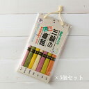 【ふるさと納税】三輪の七福素麺 5個セット