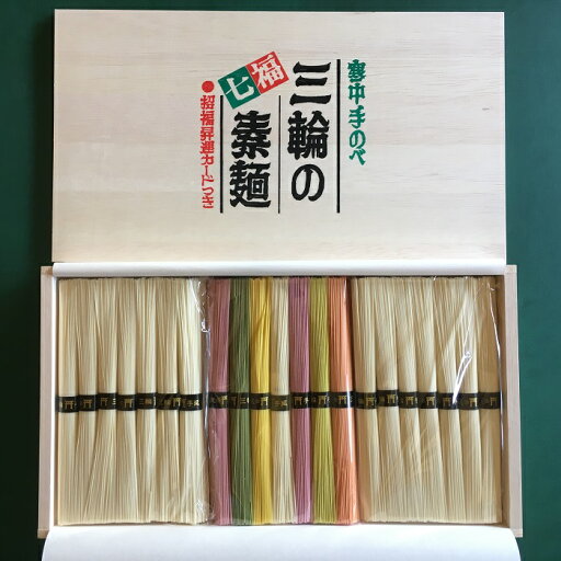 【ふるさと納税】三輪の七福素麺 木箱入り 2kg(42束) 【ふるさと納税】三輪の七福素麺 木箱入り 2kg(42束)