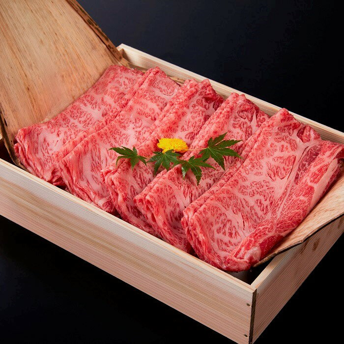 【ふるさと納税】黒毛和牛牝 肩ロース　しゃぶしゃぶ用　1kg