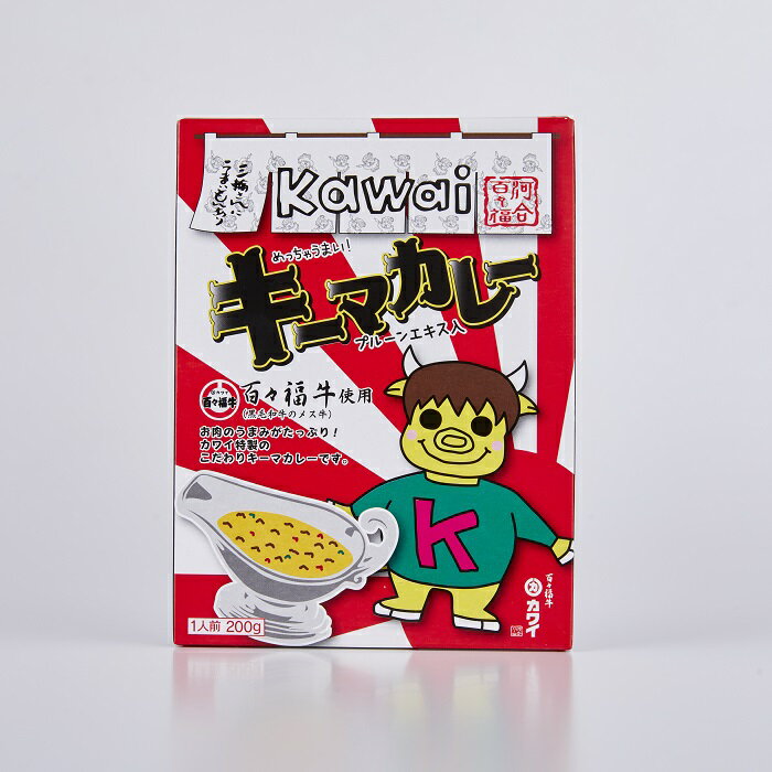 3位! 口コミ数「0件」評価「0」キーマカレー　20箱