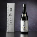 【ふるさと納税】談山　貴醸酒　720ml /お酒 日本酒 古酒 琥珀色 食後酒 甘口 ナポレオン