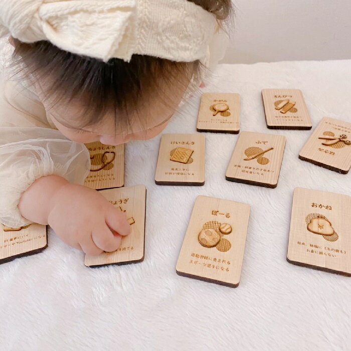 【ふるさと納税】木製　選び取りカード　14枚セット／ ひのき 檜 ナチュラル 天然木 香り ぬくもり 1歳 誕生日