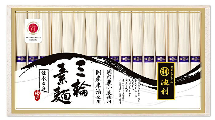 【ふるさと納税】国内産小麦使用　三輪そうめん 16束／素麺 そうめん 中元 歳暮 ギフト 奈良 人気 贈り物 御挨拶 内祝 御祝 麺類のサムネイル
