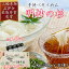 【ふるさと納税】＜三輪誉印＞三輪素麺 明神の杉 2kg (50g×40束) 木化粧箱 (DK-2)／お中元 お歳暮 ギフト のし 熨斗 三輪そうめん 手延べ 乾麺 ソーメン二郎 亀屋植田製麺所