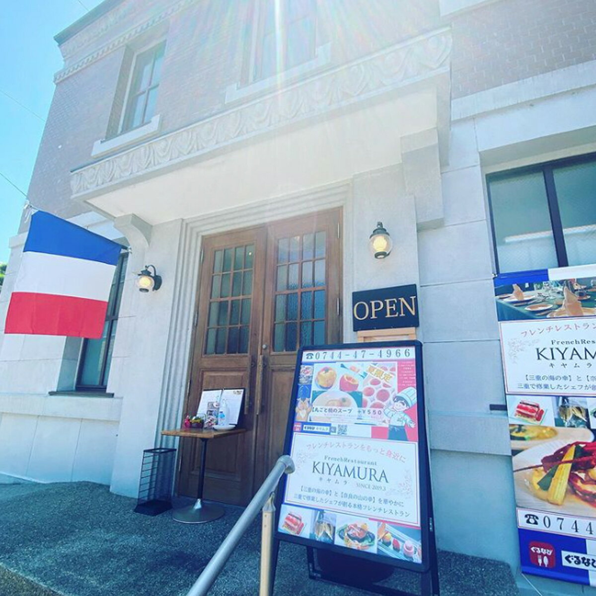 【ふるさと納税】＜金～日曜 宿泊＞蔵の宿 櫻林亭 1泊2食付き ペア宿泊券／奈良県 旅行 観光 リノベーション 古民家 檜風呂 登録有形文化財 和食 フレンチ 桜井まちづくり株式会社その2