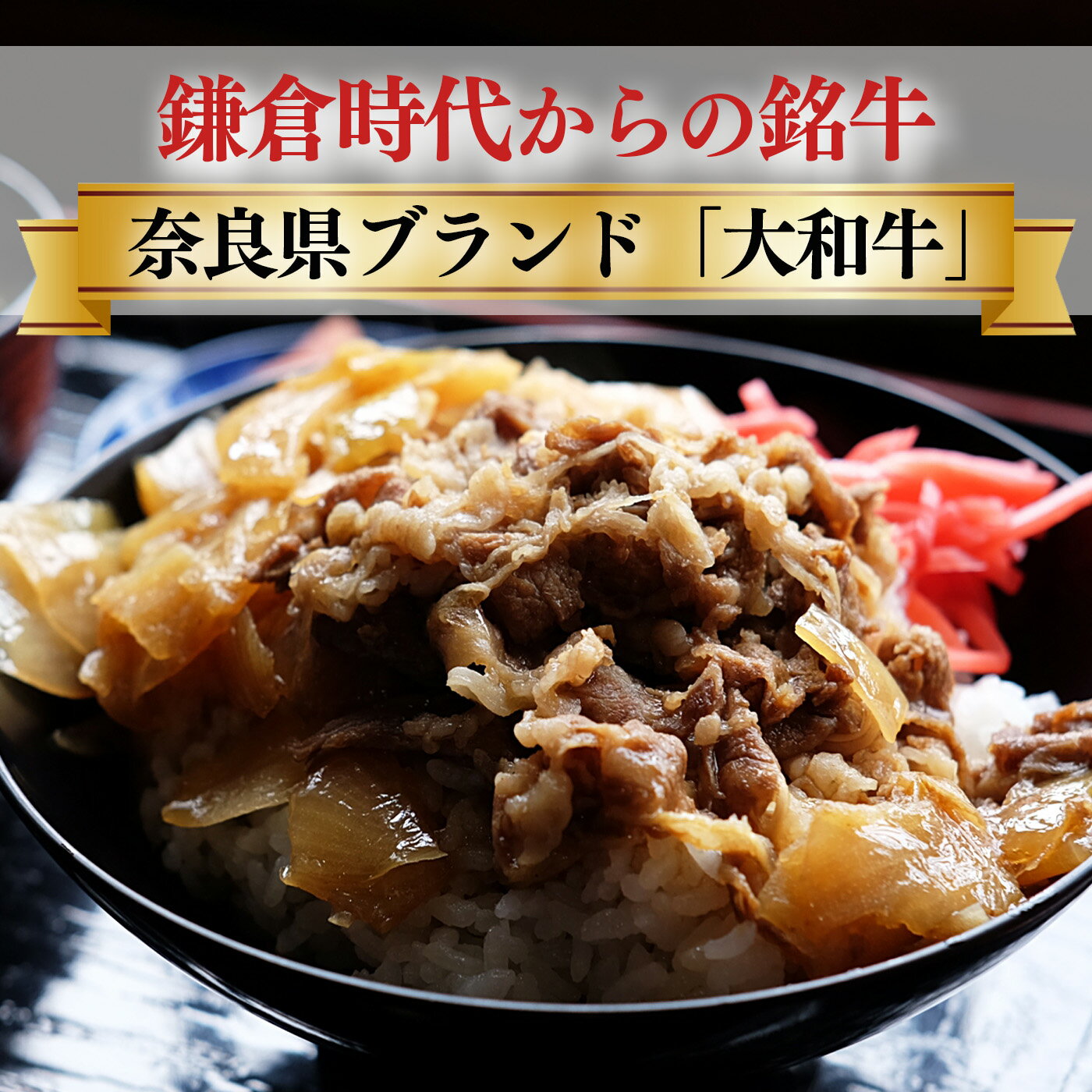 【ふるさと納税】【定期便】奈良県産黒毛和牛 大和牛 切り落し 500g （250g×2） 肉 牛肉 奈良県 五條市 大和牛