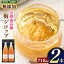 【ふるさと納税】完熟梅ドリンク「夕梅」ギフト | 果実 かじつ カジツ 梅 うめ ウメ ジュース 奈良県 五條市 12,000円