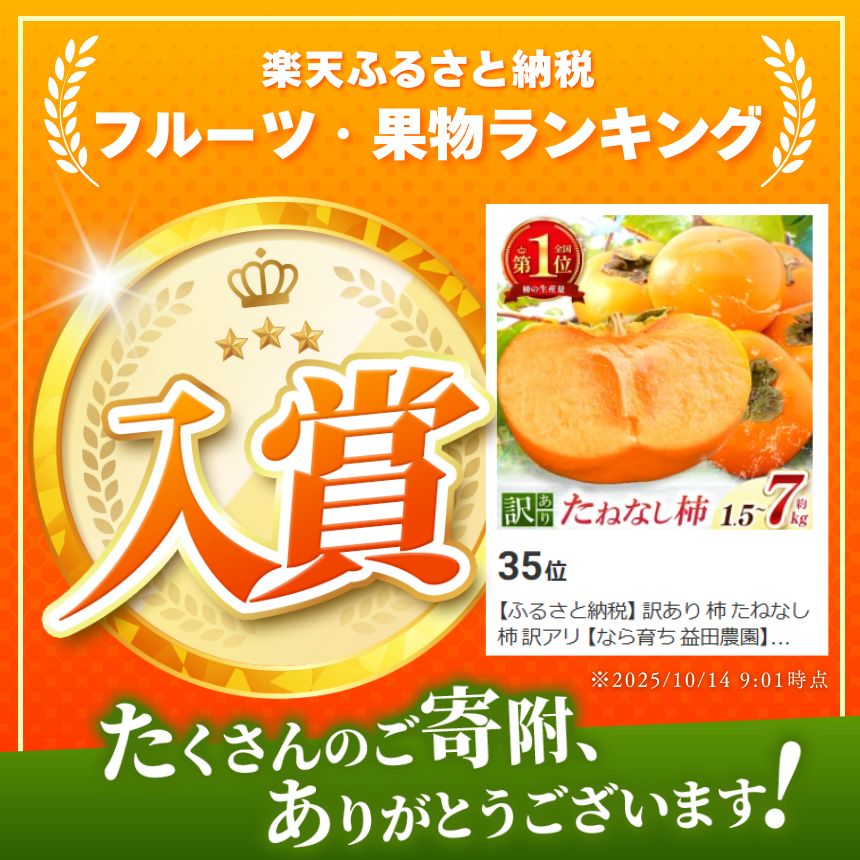 奈良県五條市の画像2