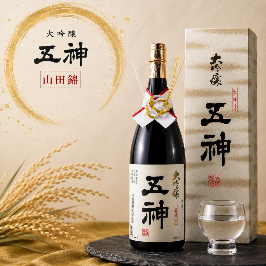 大吟醸 山田錦(1800ml×1本) ワイングラスでおいしい日本酒アワード3年連続(2018,2019,2020年)金賞受賞酒 | 酒 さけ サケ お酒 おさけ オサケ 奈良県 五條市