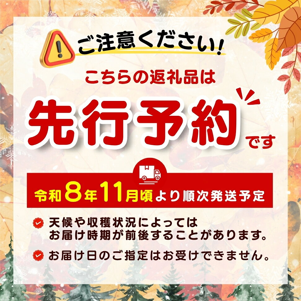 富有柿 約3.5kg・約5kg 先行予約（西岡農園）の写真
