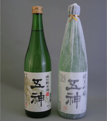 純米吟醸・特別純米セット（720ml×2本）酒 奈良県 五條市 お酒