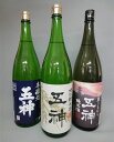 22位! 口コミ数「0件」評価「0」五神飲みくらべセット（1800ml×3本）酒 奈良県 五條市 お酒