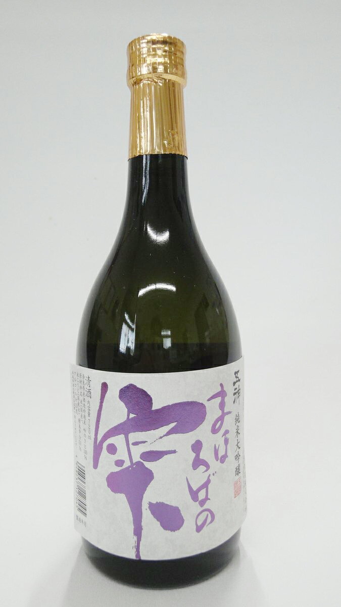 まほろばの雫 TYPE2 酒 奈良県 五條市 お酒