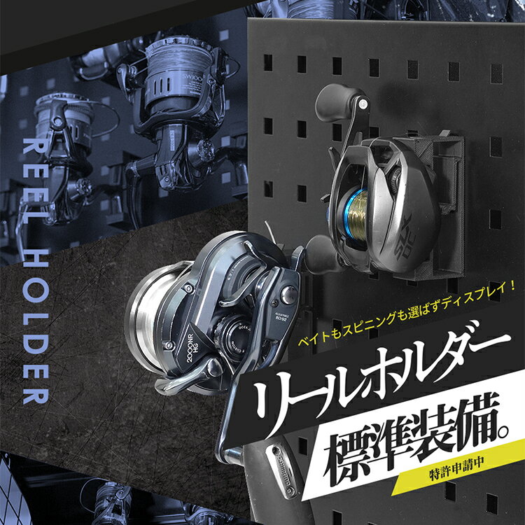 【ふるさと納税】ZEXT フィッシングラックFF90　ベーシックモデル ／ コスティック 極厚メタルプレート 有孔ボード 壁面収納 部屋の間仕切り 奈良県 御所市