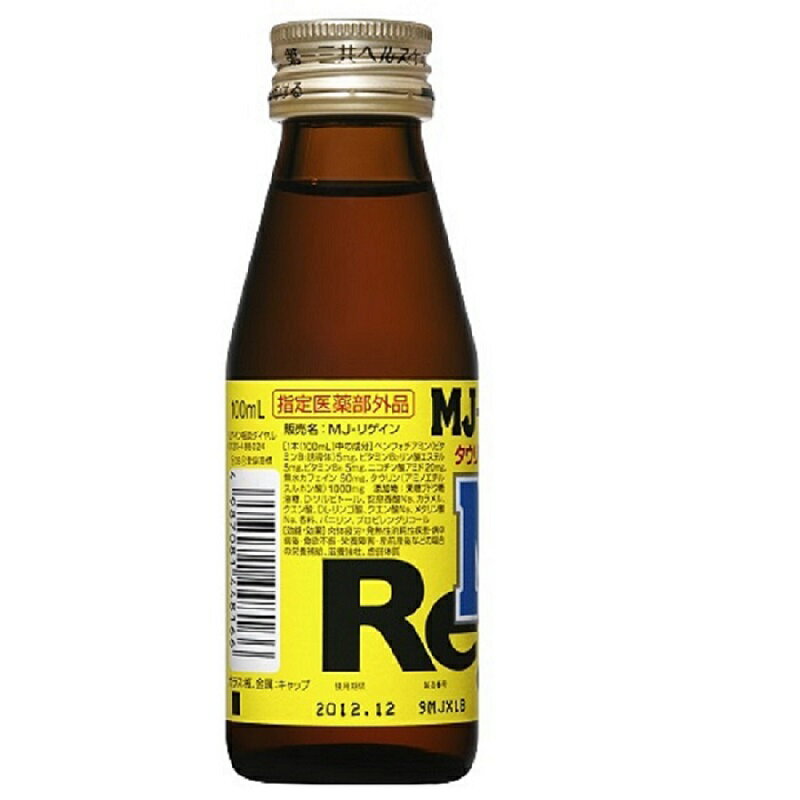 【ふるさと納税】MJ-リゲイン100ml 100本セット ／ 第一三共ヘルスケア 発熱性消耗...