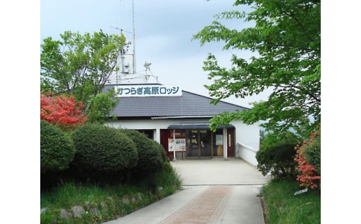 【ふるさと納税】国民 宿舎 葛城高原 ロッジ ペア 宿泊券 ／ 金剛葛城観光開発 旅行 大和葛城山 鴨鍋 2名 チケット 奈良県 御所市