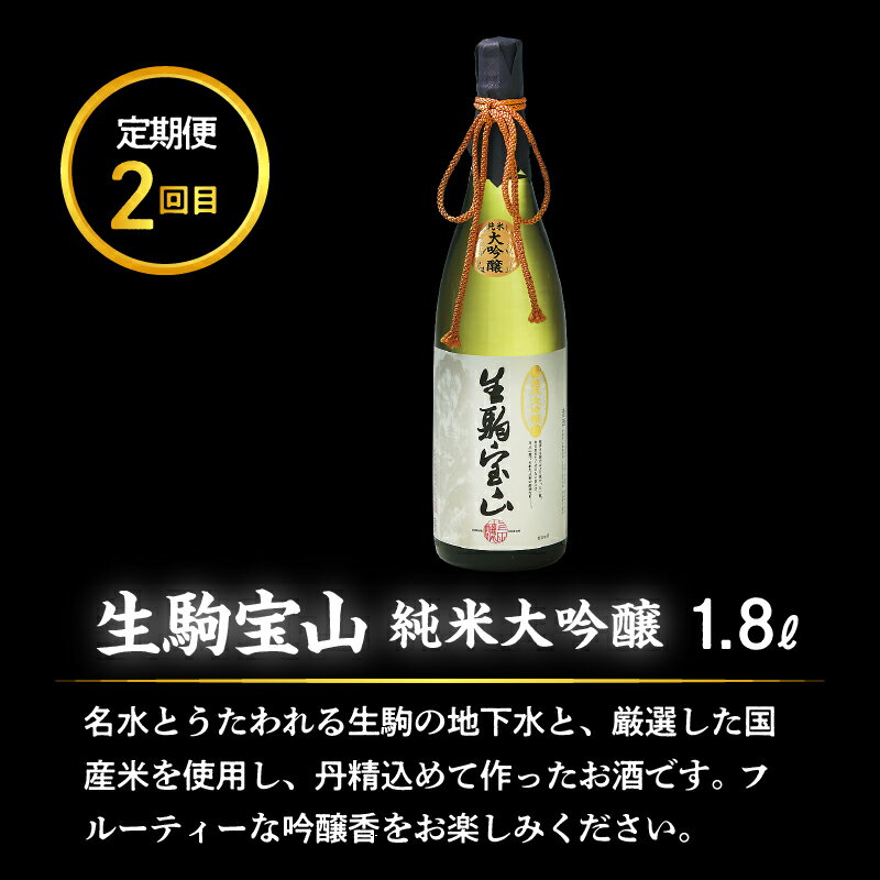 奈良県生駒市の画像3