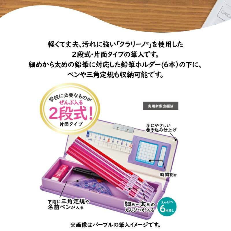 【ふるさと納税】筆箱 ペンケース 軽量 アクア ブルー 青 クラリーノ製 2段式 片面タイプ 鉛筆ホルダー付き 6年保証付き スーパー軽量筆入 汚れに強い 生駒市 お取り寄せ 文房具 入学式 新学期 お祝い プレゼント 送料無料