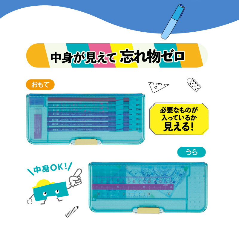 【ふるさと納税】ペンケース 筆箱 タフクリア ミントグリーン プラスチック 2ドアタイプ 筆入 丈夫 雑貨 日用品 文房具 筆記用具 文具 常温 小学生 男の子 女の子 奈良県 生駒市 クツワ工業 送料無料