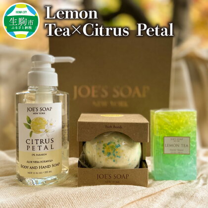 Lemon Tea × Citrus Petal