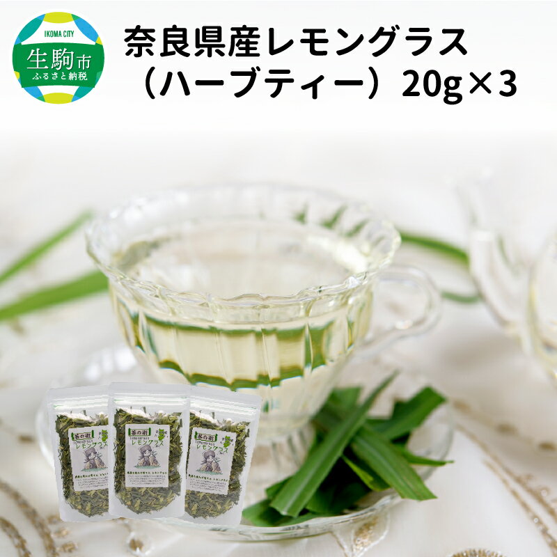 レモングラスとは 効能や使い方から日持ちさせる保存方法までご紹介 Botanica
