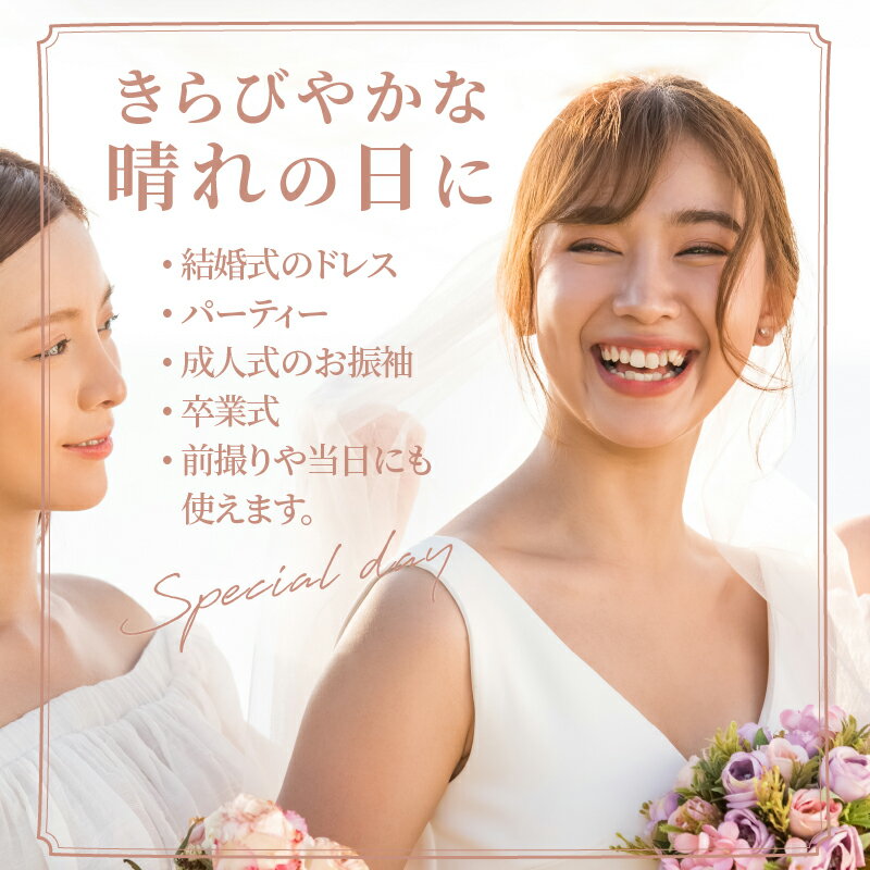 【ふるさと納税】 髪飾り ヘアアクセ ヘア アクセサリー 成人式 卒業式 入学式 結婚式 和装 洋装 花 プリザーブドフラワー ドライフラワー アジサイ かすみ草 結 グレー 晴れの日 華やか ヘッドパーツ 送料無料 お取り寄せ 生駒市