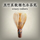 ڤդ뤵Ǽǡ۹ݿ濧 crazy colors  ⻳ ë¼ð   Ȥ䤹 ե    Ʋ ƻ    ƻ  θ  ʸ ̣   ɸ   ̵