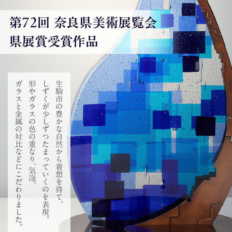 奈良県生駒市の画像2