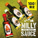 15位! 口コミ数「0件」評価「0」 100セット限定 焼肉のたれ 360g 4種 セット MILLY SAUCE 辛口 甘口 特注しょうゆ 梅ソルトハーブソース アウトドア ･･･ 