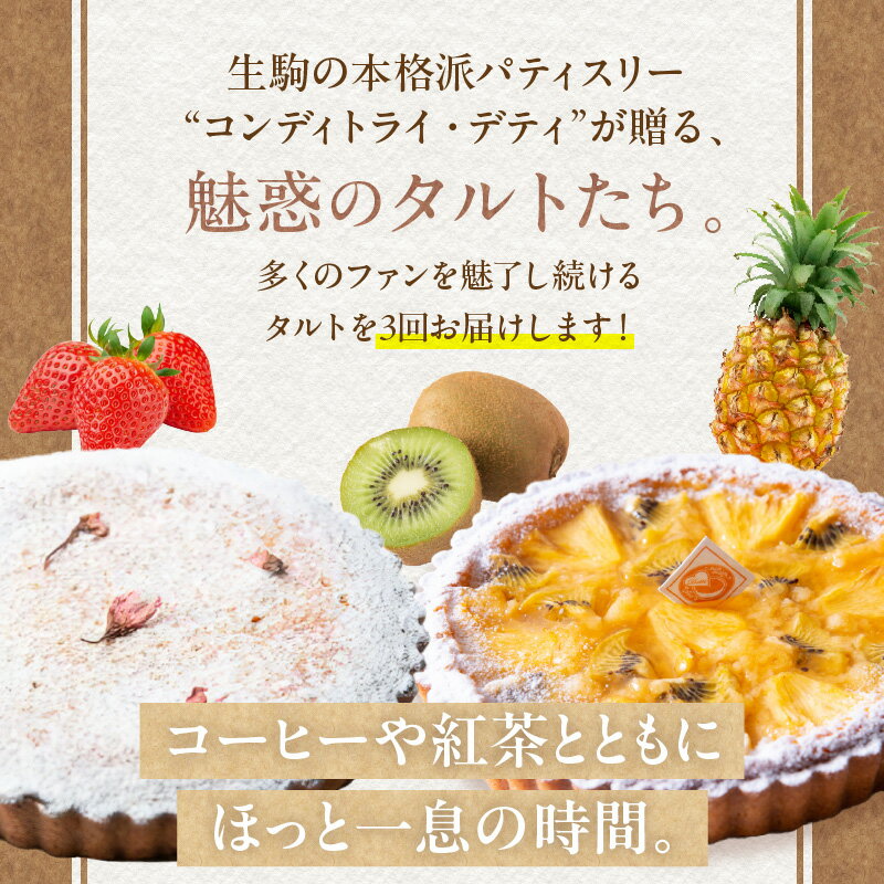 奈良県生駒市の画像2