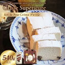 【ふるさと納税】Classe Superieure / Art de Pour Creme チーズケーキ akaiito お取り寄せ 上質 濃厚 冷蔵 人気 く...