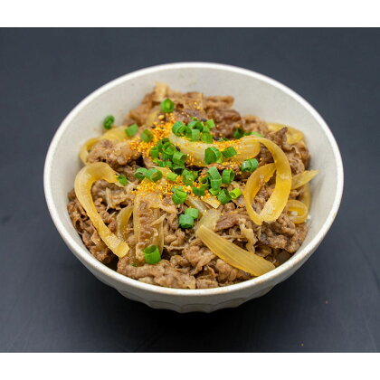 【牛壱】黒毛和牛 牛丼の具 840g (280g×3個) [1310]