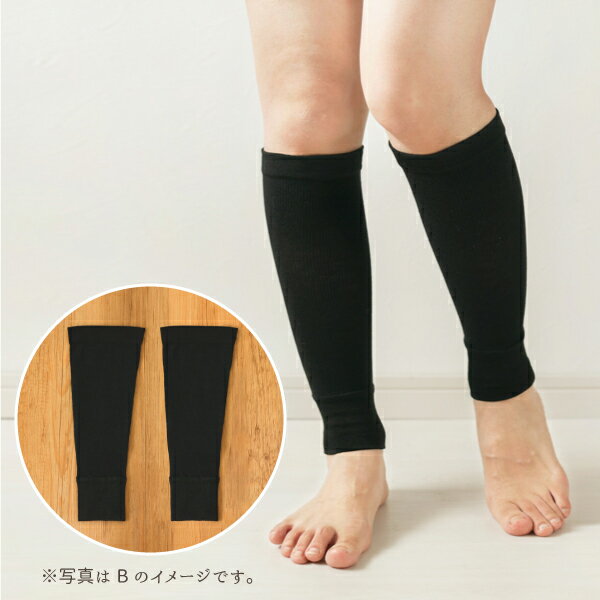【ふるさと納税】内側シルク100% 天然素材の着圧レッグウォーマー [2794-2796]
