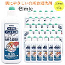 13位! 口コミ数「1件」評価「5」エルミー 敏感肌 台所食器洗剤 300ml×30本 (9,000ml) [1079]